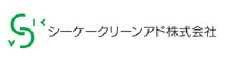 シーケークリーンアド株式会社